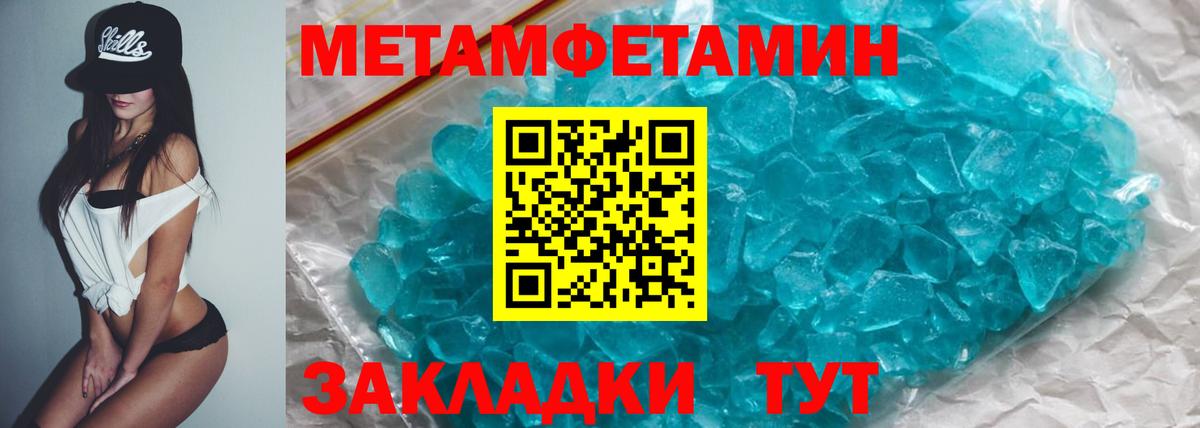 АМФЕТАМИН VHQ  Amphetamine  Луга  Вход с VPN  АМФЕТАМИН 