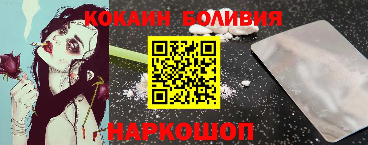 КОКАИН FishScale Луга