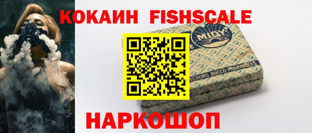КОКАИН Боливия  Вход с VPN  Луга  Кокаин 99% 