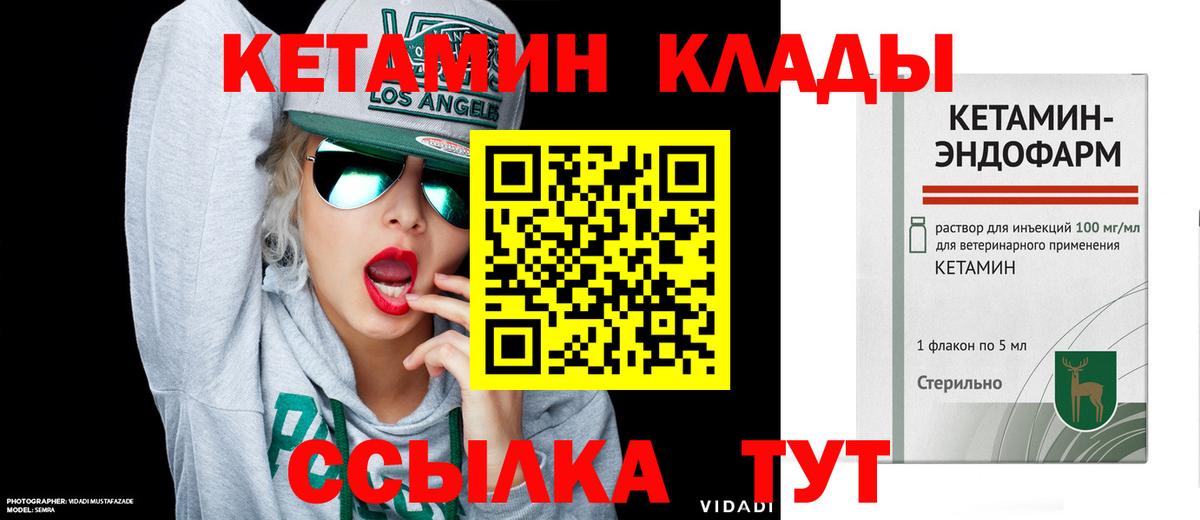 ЭКСТАЗИ  LSD-25  Меф МЯУ МЯУ   Луга  АМФЕТАМИН кристаллы  ГАШ  COCAIN  Бошки Шишки  Вход с VPN 