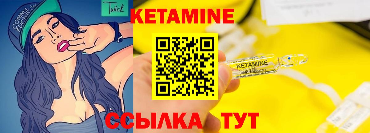 Луга  КЕТАМИН ketamine  darknet какой сайт  Вход с VPN 