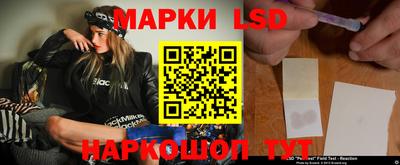 бутик Ипатово