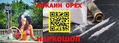 бутик Ипатово
