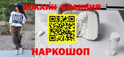 бутик Ипатово
