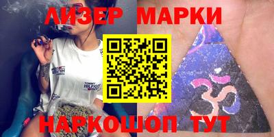 бутик Ипатово