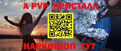 бутик Ипатово