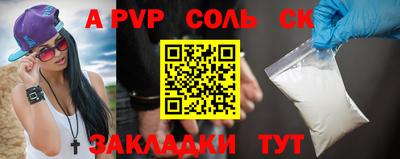 бутик Ипатово