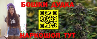 бутик Ипатово