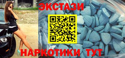 бутик Ипатово