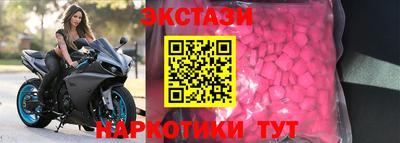 дмт Ирбит