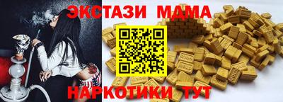 бутик Ипатово
