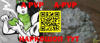 бутик Ипатово