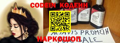 бутик Ипатово