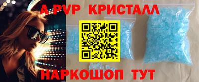 бутик Ипатово