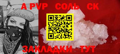 бутик Ипатово
