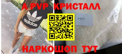 эйфоретик Изобильный