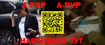 бутик Ипатово