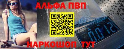 эйфоретик Изобильный