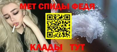 бутик Ипатово