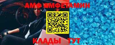 эйфоретик Изобильный