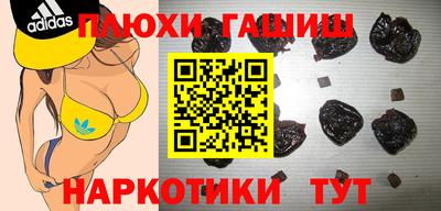 бутик Ипатово