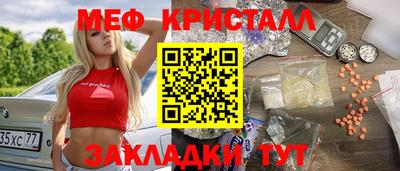 бутик Ипатово