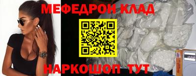 дмт Ирбит