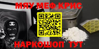 бутик Ипатово