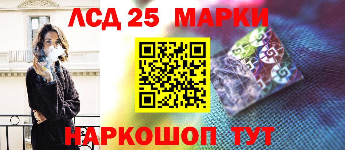 Луга  Лсд 25 экстази кислота  Вход с VPN 