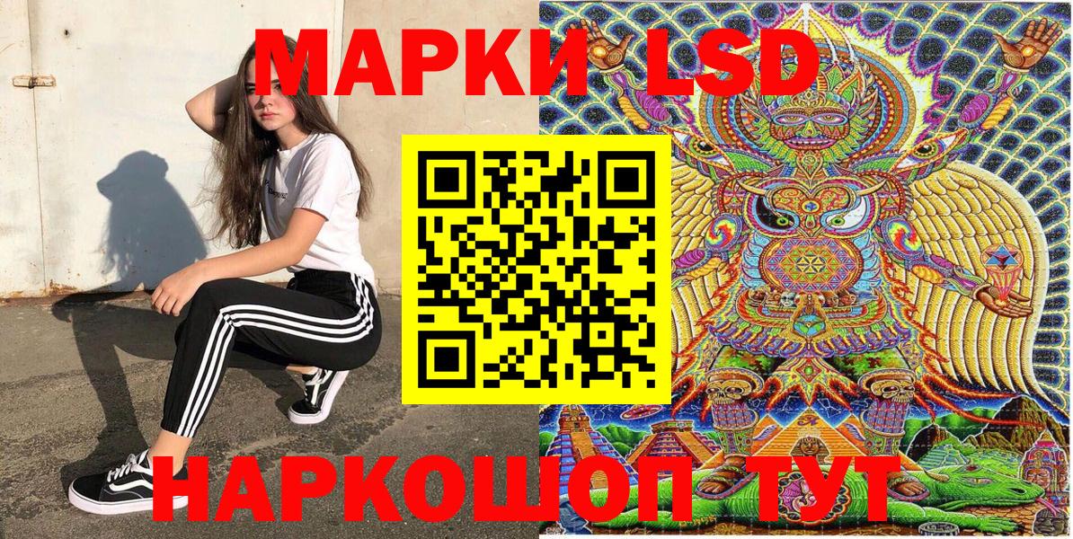 Марки NBOMe 1,5мг  Марки NBOMe 1,5мг  Марки NBOMe  Луга  Вход с VPN 