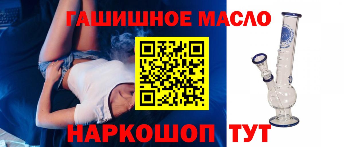 Луга  Дистиллят ТГК Wax  hydra вход  Вход с VPN  Дистиллят ТГК гашишное масло  продажа наркотиков 